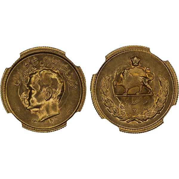 IRAN: Mohammad Reza Shah, 1941-1979, AV 1/2 pahlavi, SH1339 (1960), NGC MS63