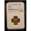 Image 2 : IRAN: Mohammad Reza Shah, 1941-1979, AV 1/2 pahlavi, SH1339 (1960), NGC MS63
