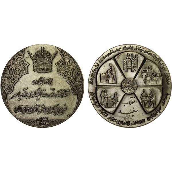 IRAN: Muhammad Reza Shah, 1941-1979, AR medal (39.70g), SH1346 (1967), AU