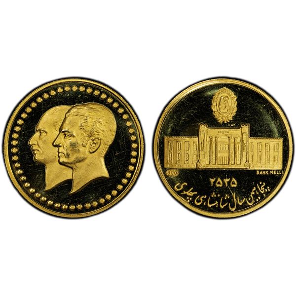 IRAN: Mohammad Reza Shah, 1941-1979, AV medal (5.00g), MS2535 (1976), PCGS PF64 Deep Cameo