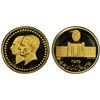Image 1 : IRAN: Mohammad Reza Shah, 1941-1979, AV medal (5.00g), MS2535 (1976), PCGS PF64 Deep Cameo