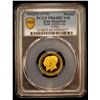 Image 2 : IRAN: Mohammad Reza Shah, 1941-1979, AV medal (5.00g), MS2535 (1976), PCGS PF64 Deep Cameo