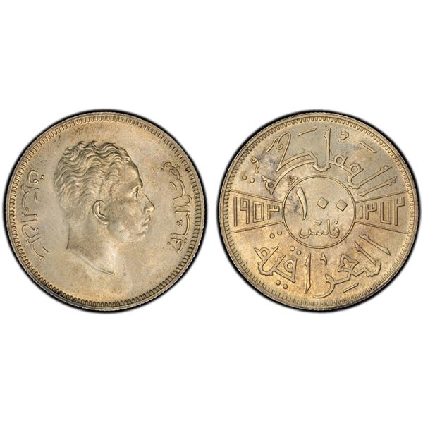 IRAQ: Faisal II, 1939-1958, AR 100 fils, 1953/AH1372, PCGS MS63