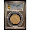 Image 2 : IRAQ: Faisal II, 1939-1958, AR 100 fils, 1953/AH1372, PCGS MS63