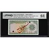 Image 1 : IRAQ: Republic, 1/4 dinar banknote, ND (1959), PMG MS64