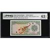 Image 1 : IRAQ: Republic, 1/4 dinar banknote, ND (1959), PMG MS63 EPQ