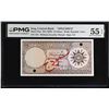 Image 1 : IRAQ: Republic, 1/2 dinar banknote, ND (1959), PMG AU55 EPQ