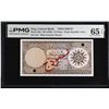 Image 1 : IRAQ: Republic, 1/2 dinar banknote, ND (1959), PMG MS65 EPQ