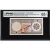 Image 1 : IRAQ: Republic, 1/2 dinar banknote, ND (1959), PMG MS65 EPQ