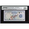 Image 1 : IRAQ: Republic, 1 dinar banknote, ND (1959), PMG AU55 EPQ