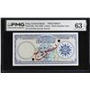 Image 1 : IRAQ: Republic, 1 dinar banknote, ND (1959), PMG MS63 EPQ