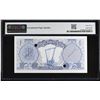 Image 2 : IRAQ: Republic, 1 dinar banknote, ND (1959), PMG MS63 EPQ