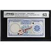 Image 1 : IRAQ: Republic, 1 dinar banknote, ND (1959), PMG MS63