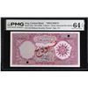 Image 1 : IRAQ: Republic, 5 dinars banknote, ND (1959), PMG MS64 EPQ