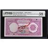 Image 1 : IRAQ: Republic, 5 dinars banknote, ND (1959), PMG AU58 EPQ