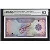 Image 1 : IRAQ: Republic, 10 dinars banknote, ND (1959), PMG MS63