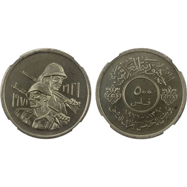 IRAQ: Republic, 500 fils, 1971/AH1390, NGC Proof 66