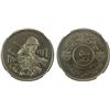 Image 1 : IRAQ: Republic, 500 fils, 1971/AH1390, NGC Proof 66