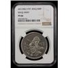 Image 2 : IRAQ: Republic, 500 fils, 1971/AH1390, NGC Proof 66