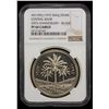 Image 2 : IRAQ: Republic, AR dinar, 1972/AH1392, NGC PF66 Cameo