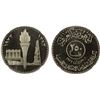 Image 1 : IRAQ: Republic, 250 fils, 1973/AH1393, NGC PF67 Cameo