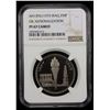 Image 2 : IRAQ: Republic, 250 fils, 1973/AH1393, NGC PF67 Cameo
