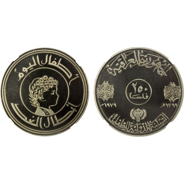 IRAQ: Republic, 250 fils, 1979/AH1399, NGC PF69 Ultra Cameo