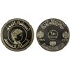 Image 1 : IRAQ: Republic, 250 fils, 1979/AH1399, NGC PF69 Ultra Cameo