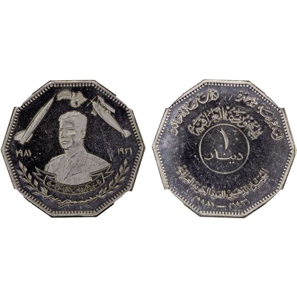 IRAQ: Republic, 1 dinar, 1981/AH1401, NGC MS66 DPL