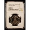 Image 2 : IRAQ: Republic, 1 dinar, 1981/AH1401, NGC MS66 DPL