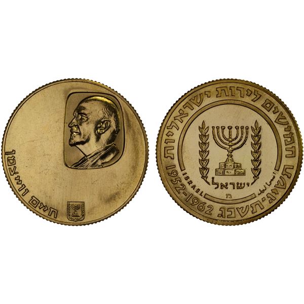 ISRAEL: Republic, AV 50 lirot, 1962/JE5723, Proof
