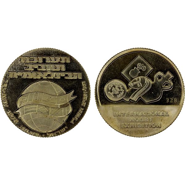 ISRAEL: AV medal (8g), ND (1975), Unc