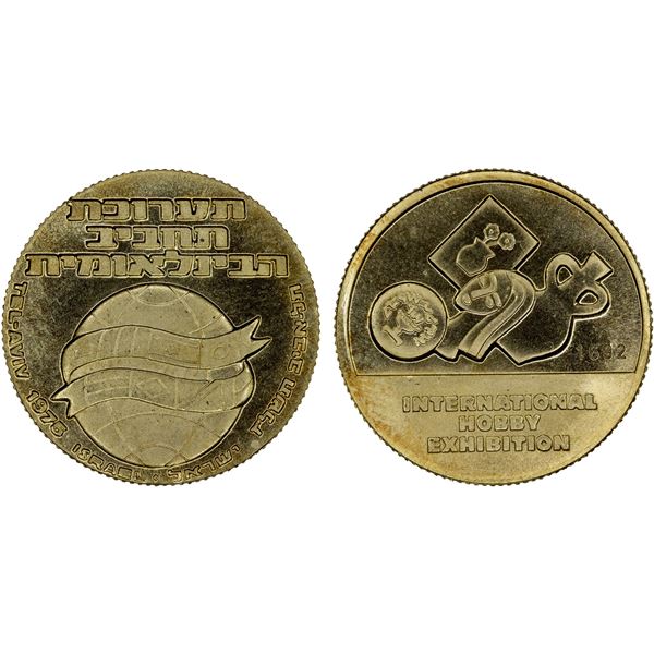 ISRAEL: AV medal (8g), ND (1975), Unc