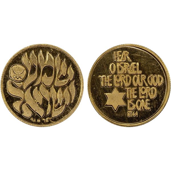 ISRAEL: AV medal (1.7g), ND (1980), Unc