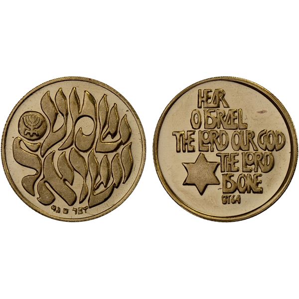 ISRAEL: AV medal (1.7g), ND (1980), Unc