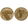 Image 1 : ISRAEL: AV medal (1.7g), 1981, Unc