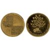 Image 1 : ISRAEL: AV medal (4.4g), ND (1982), Unc