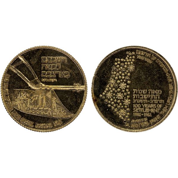 ISRAEL: AV medal (4.4g), ND (1982), Unc