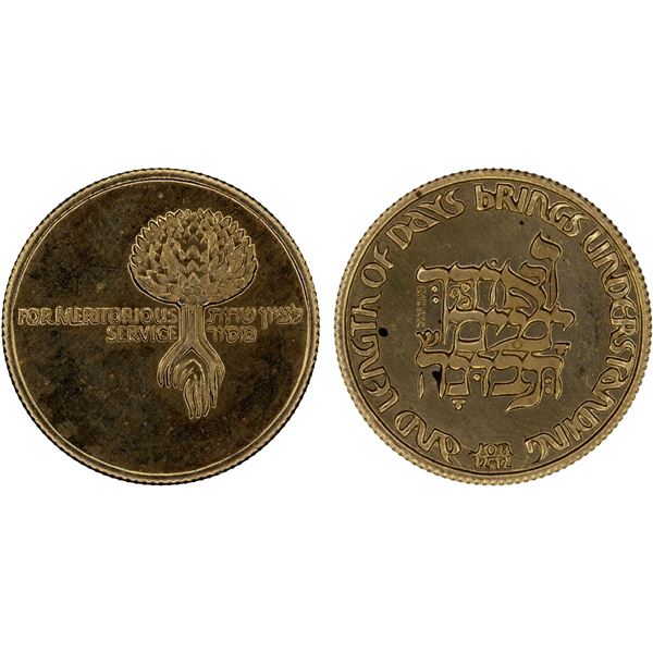 ISRAEL: AV medal (4.4g), ND (1982), Unc