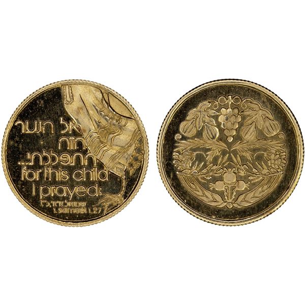 ISRAEL: AV medal (4.4g), ND (1982), Unc