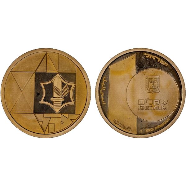 ISRAEL: AV 10 new sheqalim, 1983/JE5743, Proof