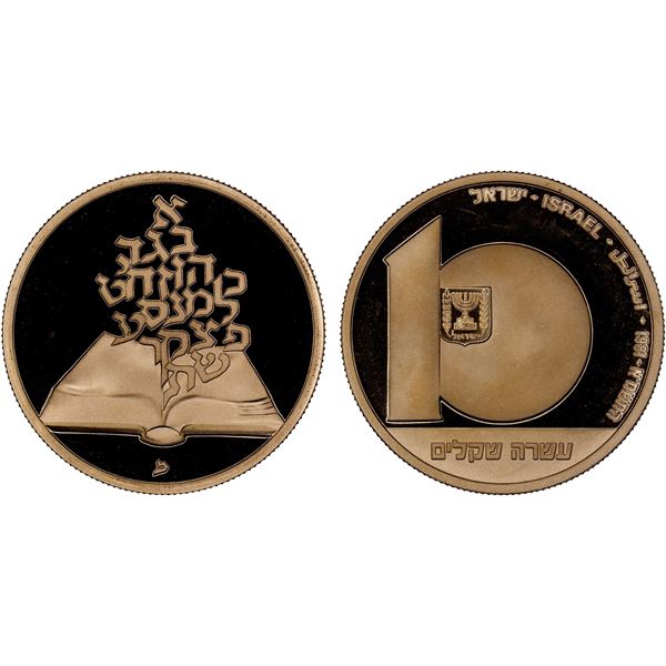 ISRAEL: AV 5 sheqalim, 1984/JE5744, Proof