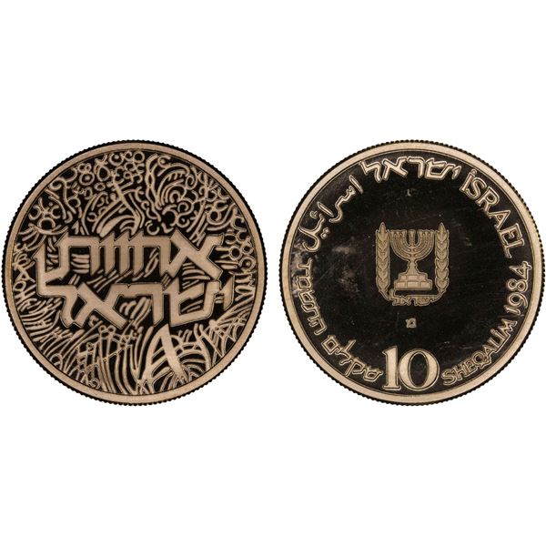 ISRAEL: AV 10 new sheqalim, 1984/JE5744, Proof