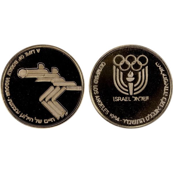 ISRAEL: AV medal (7g), 1984, Unc