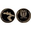 Image 1 : ISRAEL: AV medal (7g), 1984, Unc