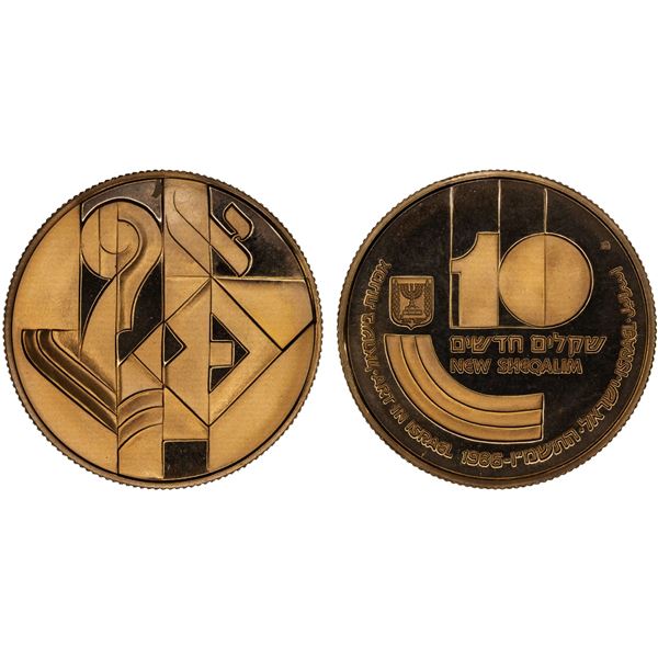 ISRAEL: AV 10 new sheqalim, 1986/JE5746, Proof