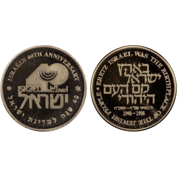 ISRAEL: AV medal (7g), 1988, Unc