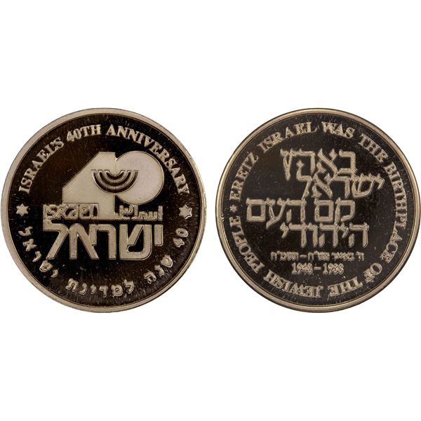 ISRAEL: AV medal (7g), 1988, Unc