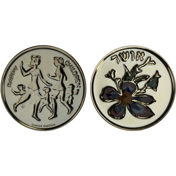 ISRAEL: AV medal (7g), ND (1989), Unc
