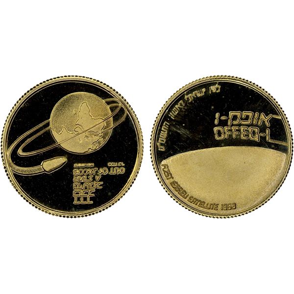 ISRAEL: AV medal (4.4g), 1989, Unc